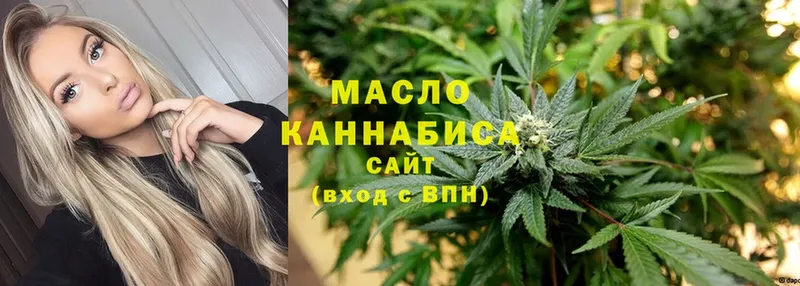 ТГК Wax  Гурьевск 